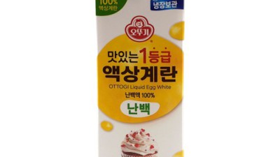 촉촉한 난백란, 이제 맘껏 즐겨봐요! ✨