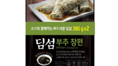 🥟 놓치면 후회! 딤섬밀키트 솔직 후기 & 할인 꿀팁! 😋